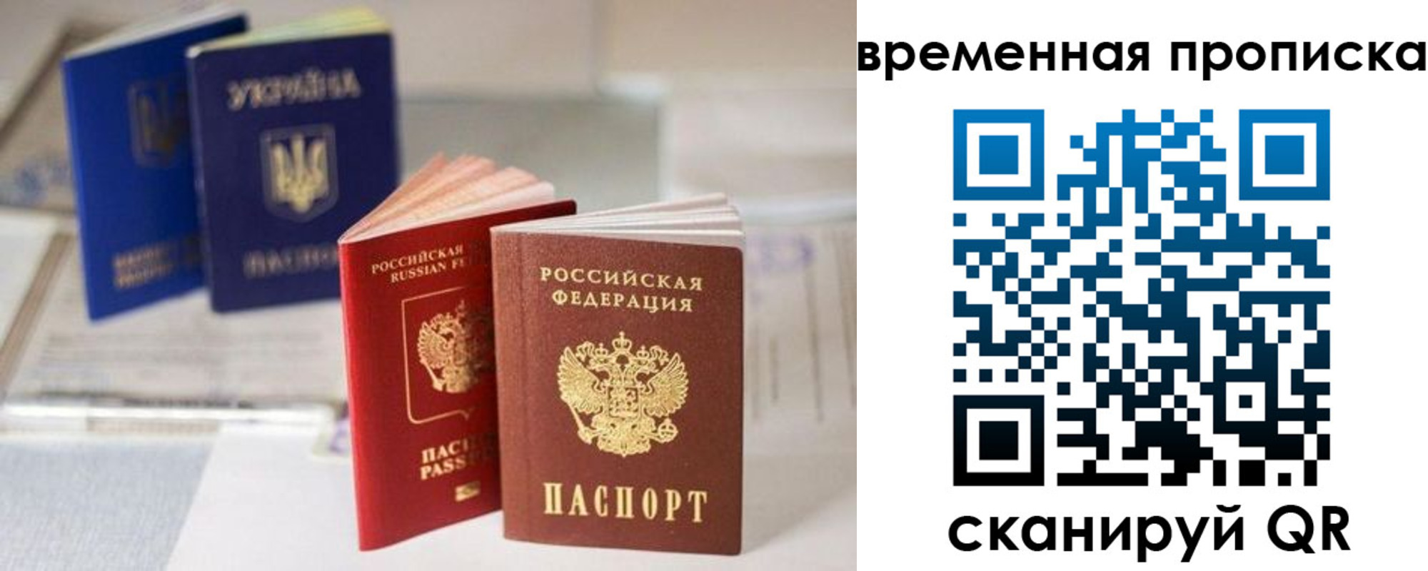 найти адрес прописки в Новопавловске