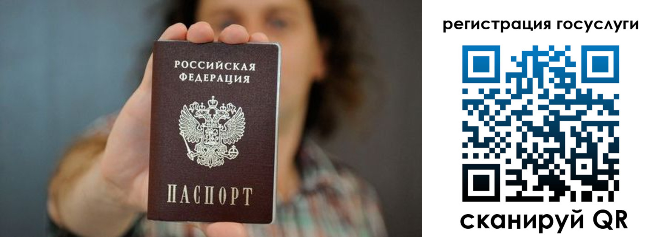 временная регистрация 2025 в Новопавловске